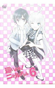 【中古】這いよれ！ニャル子さん　6　初回限定生産/ 長澤剛【監督】
