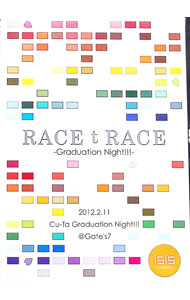 【中古】RACEtRACE3−Graduation　Night！！！− / isis【出演】