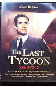 &nbsp;&nbsp;&nbsp; ラスト・タイクーン の詳細 発売元: パラマウント カナ: ラストタイクーン THE LAST TYCOON / エリアカザン ELIA KAZAN ディスク枚数: 1枚 品番: PHNE101520 リージョンコード: 2 発売日: 2012/07/13 映像特典: 内容Disc-1ラスト・タイクーン 関連商品リンク : エリア・カザン パラマウント