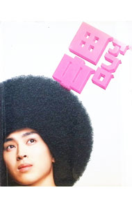 &nbsp;&nbsp;&nbsp; 【Blu−ray】アフロ田中 の詳細 発売元: ハピネット カナ: アフロタナカブルーレイディスク / マツイダイゴ MATSUI DAIGO ディスク枚数: 2枚 品番: BIXJ0055 リージョンコード: 発売日: 2012/08/02 映像特典: ［2］〈DVD〉★妄想男子★メイキング／☆ドキドキガールズ☆メイキング／爆笑！未公開映像／放課後アフロ田中／初日舞台挨拶／劇場予告編／TVスポット／［1］松居監督×松田翔太×のりつけ雅春　ぶっちゃけオーディオコメンタリー 内容Disc-1アフロ田中 関連商品リンク : 松居大悟 ハピネット