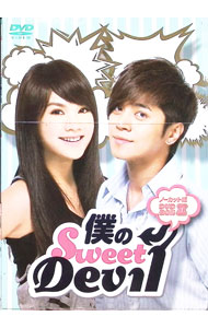 &nbsp;&nbsp;&nbsp; 僕のSweet　Devil　ノーカット版DVD−BOXII の詳細 発売元: リッツプロダクション カナ: ボクノスウィートデヴィルノーカットバンディーブイディーボックス2 / ヨウガ ディスク枚数: 6枚 品番: PCBE63263 リージョンコード: 2 発売日: 2012/09/19 映像特典: ［6］ドラマメイキング＆インタビュー 内容Disc-1僕のSweet　DevilDisc-2僕のSweet　DevilDisc-3僕のSweet　DevilDisc-4僕のSweet　DevilDisc-5僕のSweet　Devil 関連商品リンク : 洋画 リッツプロダクション