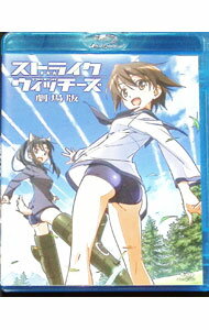 &nbsp;&nbsp;&nbsp; 【Blu−ray】ストライクウィッチーズ　劇場版 の詳細 発売元: 角川書店 カナ: ストライクウィッチーズゲキジョウバンブルーレイディスク STRIKE WITCHES / タカムラカズヒロ TAKAMURA KAZUHIRO ディスク枚数: 1枚 品番: KAXA5102 リージョンコード: 発売日: 2012/10/26 映像特典: 2012．3．17初日舞台挨拶＆4．8台ヒット御礼舞台挨拶映像／各種PV・スポット映像集 内容Disc-1ストライクウィッチーズ　劇場版 関連商品リンク : 高村和宏 角川書店　