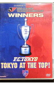 【中古】JリーグオフィシャルDVD　F．C．TOKYO　カップウィナーズへの奇跡 / 煙山光紀【ナレーター】