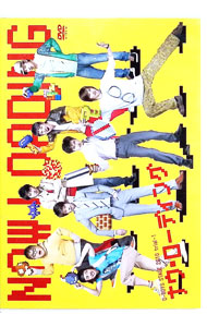 D−BOYS　STAGE　2010　trial−1　NOW　LOADING / D−BOYS