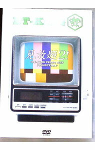 【中古】見放題2！−ET−KING　VIDEO　CLIP　COLLECTION− / ET−KING【出演】