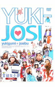 &nbsp;&nbsp;&nbsp; 雪組女子部 の詳細 発売元: ポニーキャニオン カナ: ユキグミジョシブ / リサハリム ディスク枚数: 1枚 品番: PCBP51579 リージョンコード: 2 発売日: 2008/07/16 映像特典: 関連商品リンク : リサハリム ポニーキャニオン