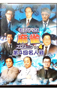 ����šۥ���21����ץ��꡼������4��̾���Vol��4 / �������͡ڽб��