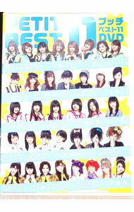 【中古】プッチベスト　11　DVD / モーニング娘。【出演】