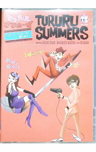 【中古】トゥルルさまぁ−ず−ハンバーグはないけど愛はある− / さまぁ−ず【出演】