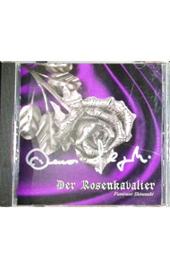 Other - 【中古】薔薇の騎士 / 篠崎史紀