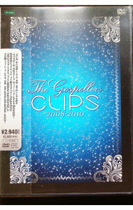 【中古】THE　GOSPELLERS　CLIPS　2008−2010 / ゴスペラーズ【出演】