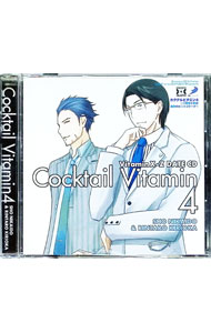 &nbsp;&nbsp;&nbsp; VitaminX−Z・カクテルビタミン4　−二階堂と桐丘　微熱のピニャコラーダ− の詳細 発売元:ムービック アーティスト名:乙女系 カナ: ビタミンエックスゼットカクテルビタミン4ニカイドウトキリオカビネツノピニャコラーダ / オトメケイ ディスク枚数: 1枚 品番: MACY2908 発売日:2010/12/22 関連商品リンク : 乙女系 ムービック