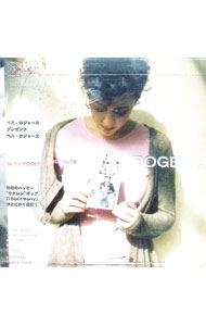 &nbsp;&nbsp;&nbsp; ベス・ロジャース・プレゼンツ・ベス・ロジャース の詳細 カテゴリ: 中古CD ジャンル: 海外のロック＆ポップス 海外のアーティスト 発売元: ヴィヴィド・サウンド・コーポレーション アーティスト名: ベス・ロジャース カナ: ベスロジャースプレゼンツベスロジャース BESS ROGERS PRESENTS BESS ROGERS / ベスロジャース BESS ROGERS ディスク枚数: 1枚 品番: VSCD9381 発売日: 2011/01/19 ENG: BESS ROGERS BESS ROGERS PRESENTS BESS ROGERS 曲名Disc-11.　アイ・ドント・ウォリー2.　ホワット・ウィ・ウォント3.　アイ・ウッド・ネヴァー4.　エヴリシング・トゥ・ルーズ5.　カム・ホーム6.　ダーティ・ライズ7.　モダン・マン8.　ブルドーザー9.　ユー・アンド・ミー10.　フェイヴァリット・デイ11.　シー・ミー・シー・ユー12.　トラベル・バック13.　オール・イン・グッド・ファン14.　オンリー・ワン 関連商品リンク : ベス・ロジャース ヴィヴィド・サウンド・コーポレーション