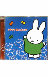【中古】ウキウキ　えいごソング / 児童