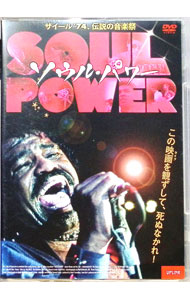 &nbsp;&nbsp;&nbsp; ソウル・パワー の詳細 発売元: アップリンク カナ: ソウルパワー / ジェイムスブラウン JAMES BROWN ディスク枚数: 1枚 品番: ULD586 リージョンコード: 2 発売日: 2011/03/04 映像特典: 本編未収録クリップ（ライブシーン含む） 内容Disc-1ソウル・パワー 関連商品リンク : ジェイムス・ブラウン アップリンク