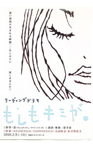 ����šۥ꡼�ǥ��󥰥ɥ�ޡؤ⤷�⥭�ߤ����� / KENJI�ڽб��