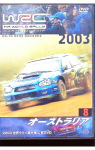 楽天市場】wrc ラリーカー 中古（CD・DVD）の通販