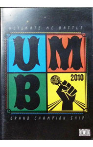 【中古】アルティメット・エムシー・バトル・グランド・チャンピオン・シップ 2010-ザ・ジャッジメント デイ- / オムニバス