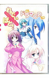 楽天市場】れでぃ×ばと! セット（CD｜CD・DVD）の通販