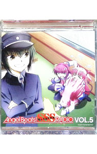 【中古】【2CD】ラジオCD「Angel Beats！SSS（死んだ 世界 戦線）RADIO」vol．5 / アニメ