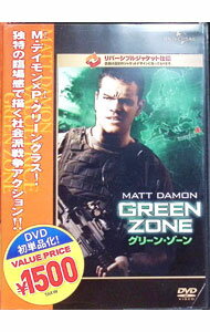 【中古】グリーン・ゾーン / ポール・グリーングラス【監督】