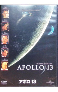 【中古】アポロ13 / ロン・ハワード【監督】