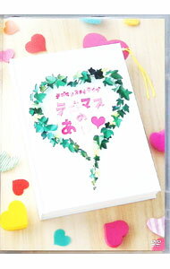 【中古】テゴマス 2nd ライブ テゴマスのあい / テゴマス【出演】