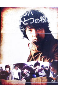 &nbsp;&nbsp;&nbsp; パク・ヨンハ主演「ザ・スリングショット　男の物語」スペシャルメイキング の詳細 付属品: フォトブック付 発売元: ポニーキャニオン カナ: パクヨンハシュエンザスリングショットオトコノモノガタリスペシャルメイキング / ヨウガ ディスク枚数: 4枚 品番: PCBP52069 リージョンコード: 2 発売日: 2011/08/26 映像特典: 内容Disc-1パク・ヨンハ　もうひとつの物語〜メイキング　オブ　ザ・スリングショット　男の物語〜Disc-2パク・ヨンハ　もうひとつの物語〜メイキング　オブ　ザ・スリングショット　男の物語〜Disc-3パク・ヨンハ　もうひとつの物語〜メイキング　オブ　ザ・スリングショット　男の物語〜Disc-4パク・ヨンハ　もうひとつの物語〜メイキング　オブ　ザ・スリングショット　男の物語〜 関連商品リンク : 洋画 ポニーキャニオン