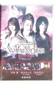 ����šۥ�����ѥ��������ȡ��꡼�����ʥӥ�����DVD����CHASERS�� / �Ͼ�Ű�ڽб��