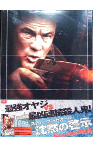 【中古】沈黙の啓示　TRUE　JUSTICE　PART2 / キオニ・ワックスマン【監督】