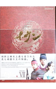 &nbsp;&nbsp;&nbsp; イ・サン　DVD−BOX　VII の詳細 発売元: NHKエンタープライズ カナ: イサンディーブイディーボックス7 / ヨウガ ディスク枚数: 6枚 品番: VPBU15971 リージョンコード: 2 発売日: 2011/06/22 映像特典: ソン・チャンウイ（チョン・ヤギョン役）　インタビュー／サン，ソンヨン，テスが語る思い出のシーン・ロケ地／第1話〜第76話ダイジェスト／韓国版エンディング 関連商品リンク : 洋画 NHKエンタープライズ