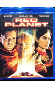 【中古】【Blu−ray】レッドプラネット / アントニー・ホフマン【監督】