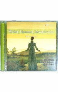 【中古】ウェーバー，フンメル，メンデルスゾーン：フルート三重奏曲集 / シュルツ／バルトロメイ／ボ..