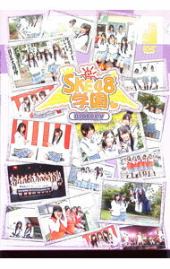 &nbsp;&nbsp;&nbsp; SKE48学園　DVD−BOXV の詳細 発売元: つくばテレビ カナ: エスケーイー48ガクエンディーブイディーボックス5 / エスケーイーフォーティエイトチームエス SKE48 TEAM S ディス...