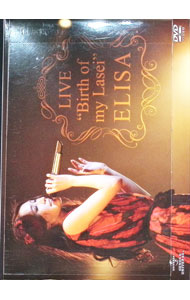 【中古】LIVE“Birth　of　my　Lasei” / ELISA【出演】