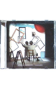 &nbsp;&nbsp;&nbsp; 「神様のメモ帳」ED主題歌−あすなろ／鈴村健一 の詳細 発売元:ランティス アーティスト名:鈴村健一 カナ: カミサマノメモチョウイーディーシュダイカアスナロ / スズムラケンイチ SUZUMURA KENICHI ディスク枚数: 1枚 品番: LACM4836 発売日:2011/08/24 曲名Disk-11.　あすなろ（TVアニメ「神様のメモ帳」ED主題歌）2.　ある惑星の話 関連商品リンク : 鈴村健一 ランティス　