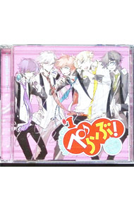 【中古】「ぺらぶ！　A　cappella　love!?」ドラマCD　＃1 / アニメ