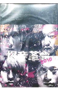 ����š�������̿��2010���ز�ž����Tour��Final�� / ���ʤ�ICHIGEKI�ڽб��