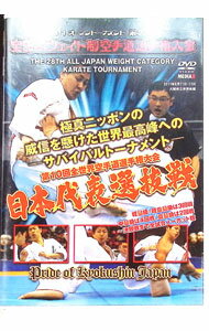 &nbsp;&nbsp;&nbsp; "極真会館　第28回全日本ウエイト制空手道選手権大会　2011．6．11−12　大阪府立体育会館" の詳細 発売元: メディアエイト カナ: キョクシンカイカンダイ28カイゼンニホンウエイトセイカラテドウセンシュケンタイカイ201161112オオサカフリツタイイクカイカン / サワムラユウタ ディスク枚数: 1枚 品番: MED970 リージョンコード: 2 発売日: 2011/10/20 映像特典: 内容Disc-10 関連商品リンク : 澤村勇太 メディアエイト