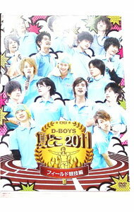 ����š۲Ƥɤ�2011−D−BOYS���ե�����ɶ�����− / ���Ф����Х饨�ƥ���