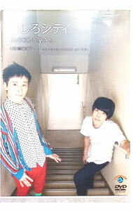 &nbsp;&nbsp;&nbsp; 街のコント屋さん の詳細 発売元: アニプレックス カナ: マチノコントヤサン / ウシロシティ ディスク枚数: 1枚 品番: ANSB55070 リージョンコード: 2 発売日: 2011/10/26 映像特典: 「さらば青春の光」との合同特典映像 内容Disc-1街のコント屋さん 関連商品リンク : うしろシティ アニプレックス