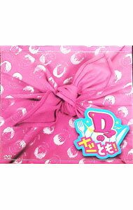 【中古】D2のメシとも！　DVD−BOX / 荒井敦史【出演】