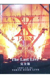 【中古】THE LAST LIVE 完全版 / X JAPAN【出演】