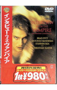 【中古】インタビュー・ウィズ・ヴァンパイア / ニール・ジョーダン【監督】