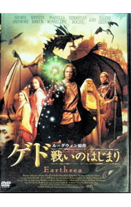【中古】ゲド−戦いのはじまり− / ロバート・リーバーマン【監督】