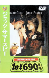 【中古】ジャック・サマースビー / ジョン・アミエル【監督】