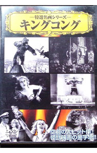 ����šۥ��󥰥��� / ��ꥢ��C�������ѡ��ڴ��ġ�