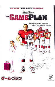 【中古】ゲーム・プラン / アンディ・フィックマン【監督】