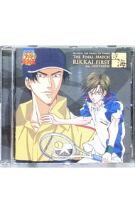 【中古】ミュージカル「テニスの王子様」　The　Final　Match　立海　First　feat．四天宝寺 / アニメ...