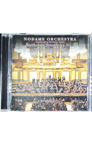 【中古】ベートーヴェン：交響曲第7番イ長調作品92 / のだめオーケストラ